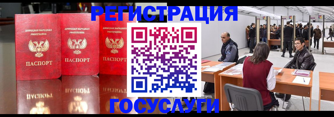 временная регистрация купить в Тульской области