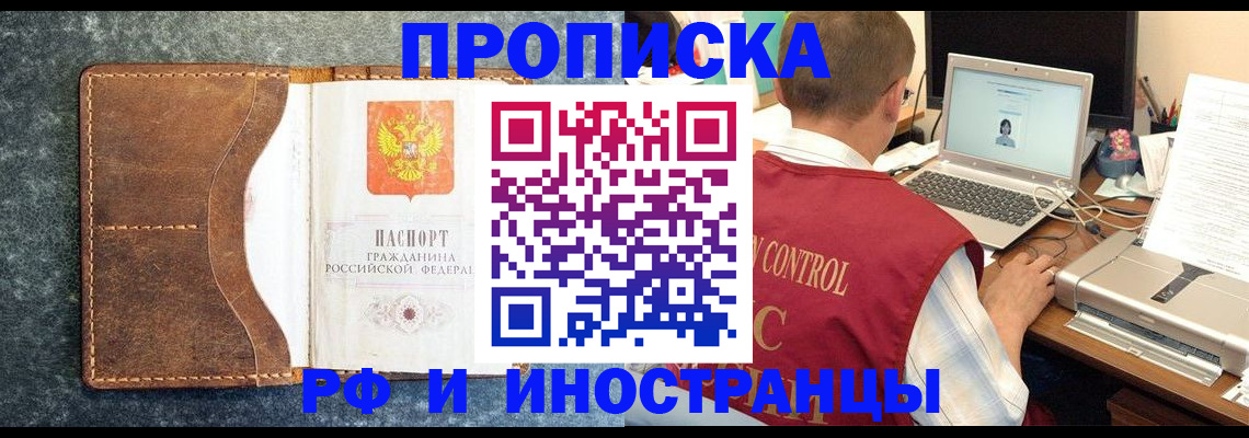 временная регистрация адрес в Тульской области